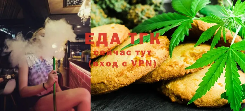 Cannafood конопля  наркота  Кострома 