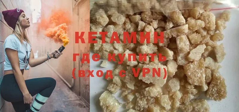 что такое наркотик  Кострома  КЕТАМИН ketamine 